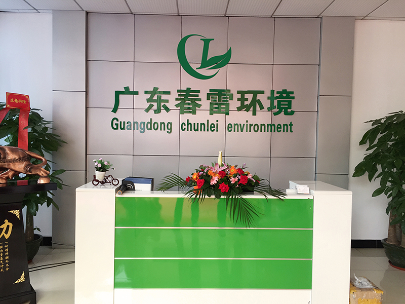 黄瓜视频APP下载滲濾液處理的難點及成本？