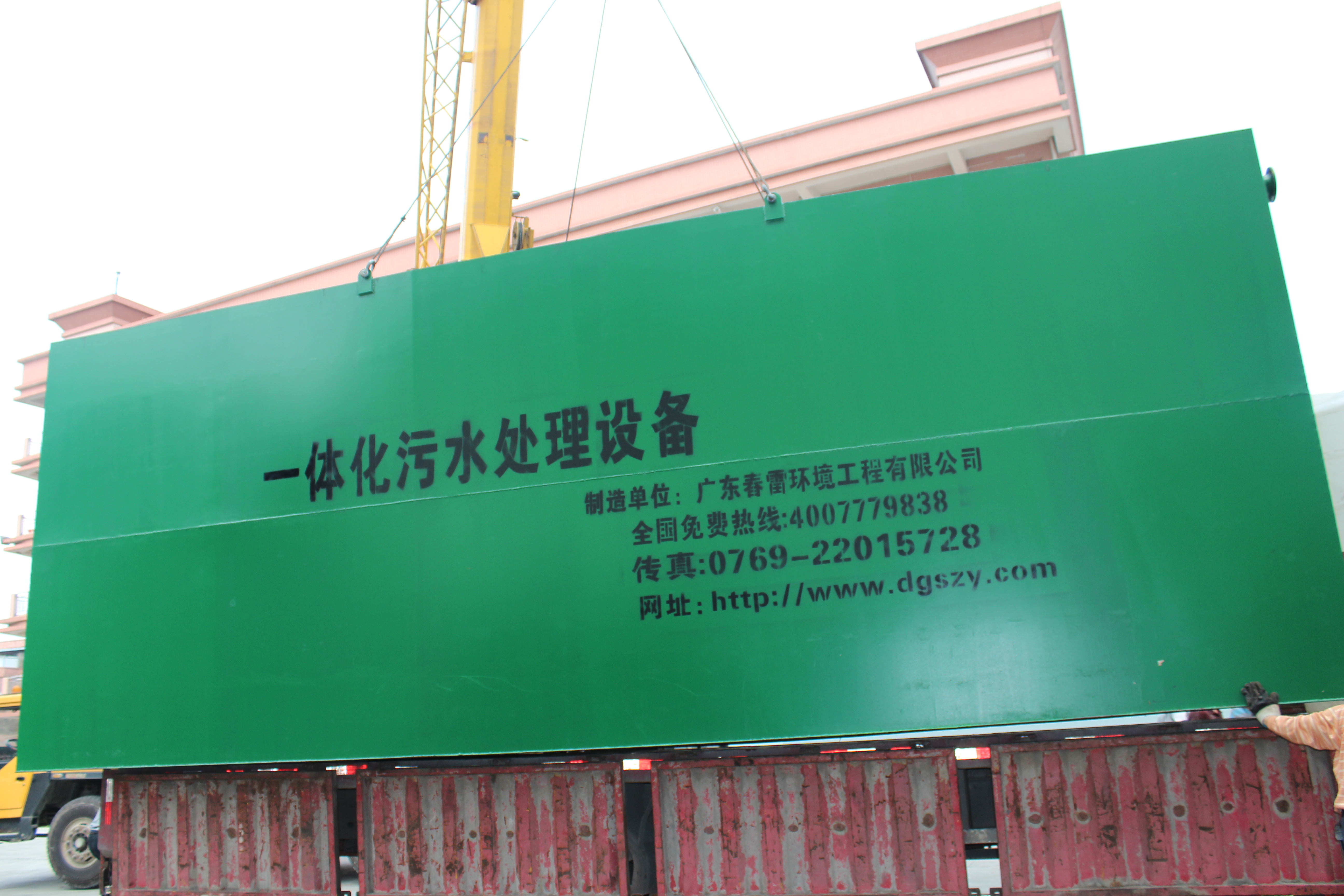 黄瓜视频APP下载滲濾液處理設備