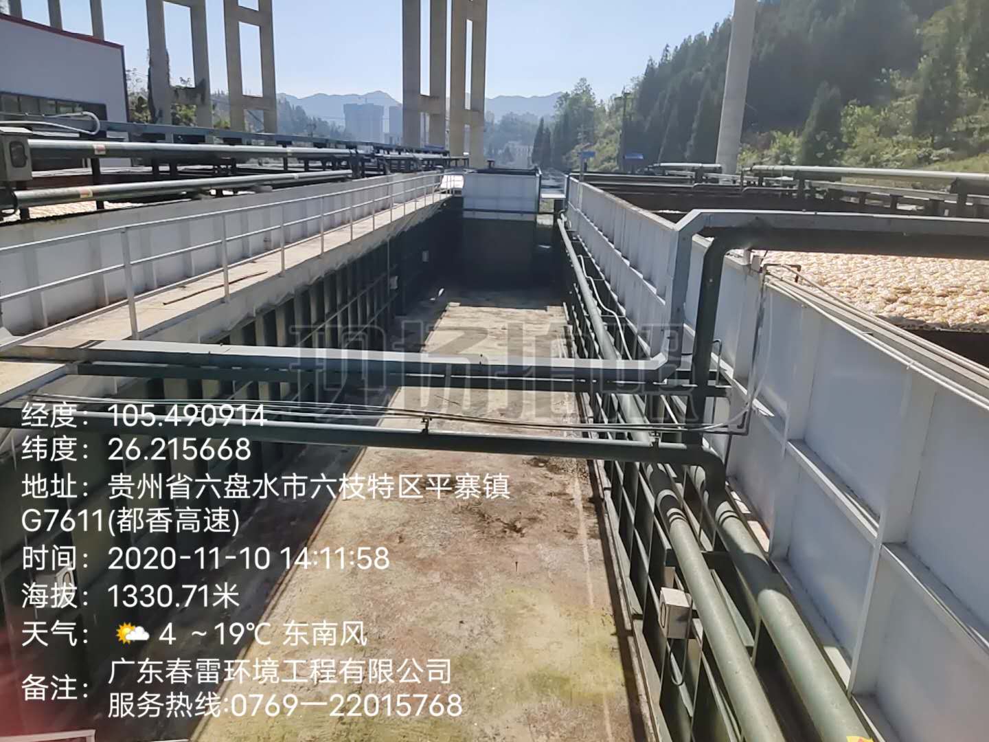 黄瓜视频APP下载滲濾液處理