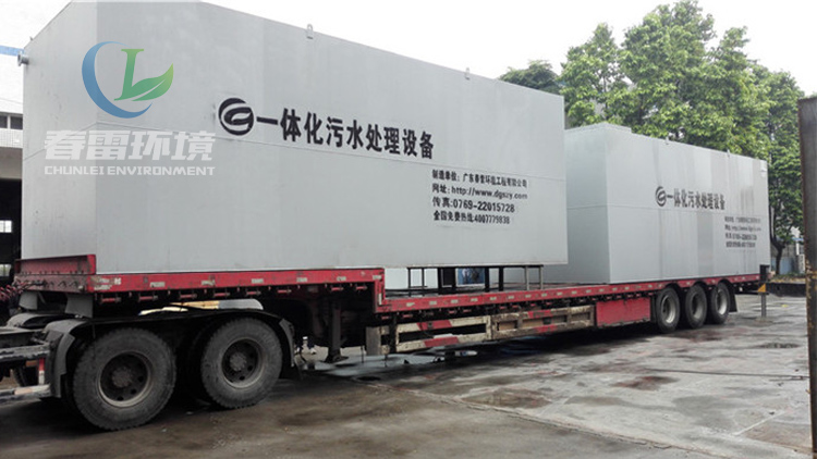 黄瓜视频APP下载填埋場黄瓜视频APP下载滲濾液處理設備